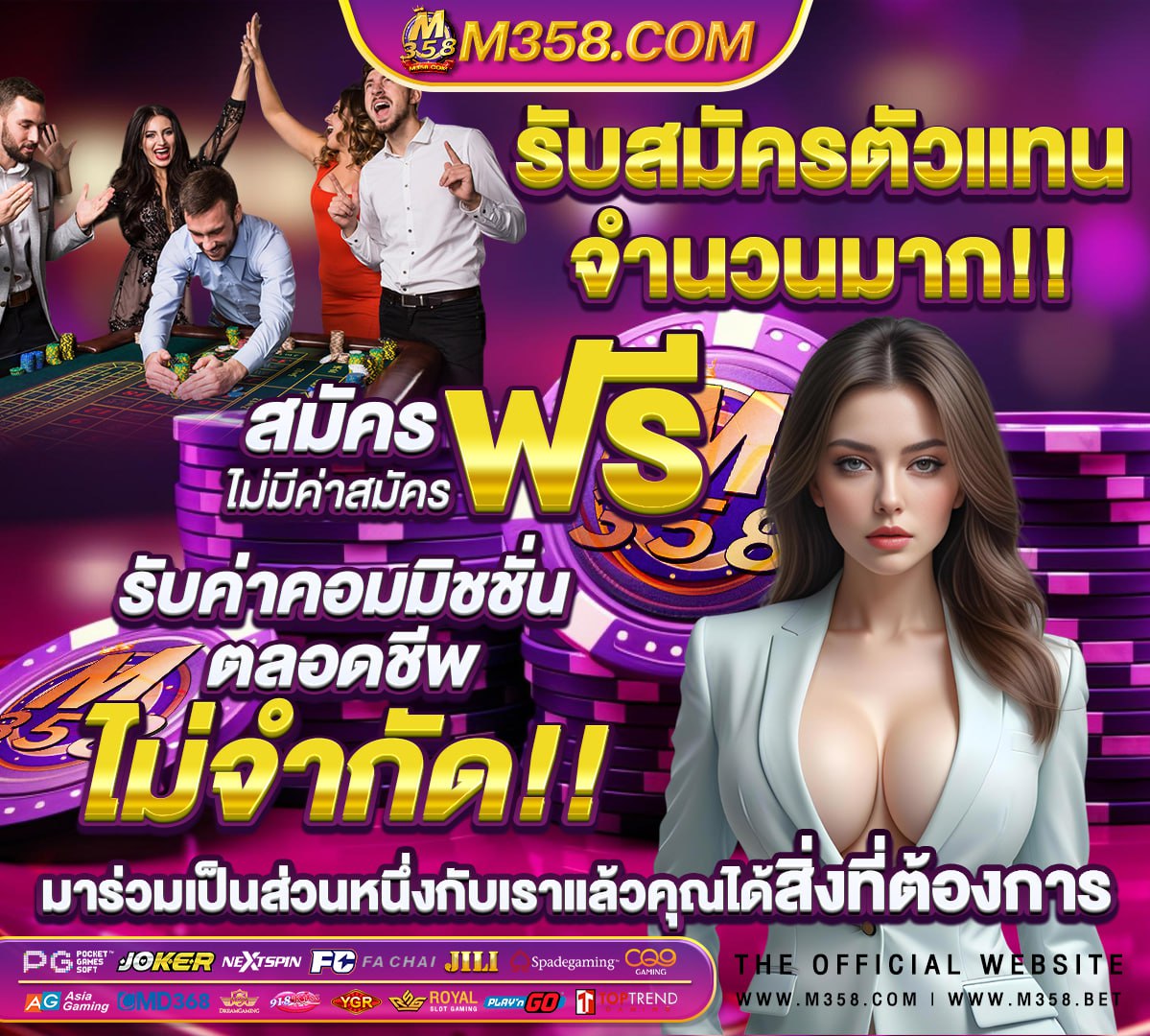 สล็อตwin